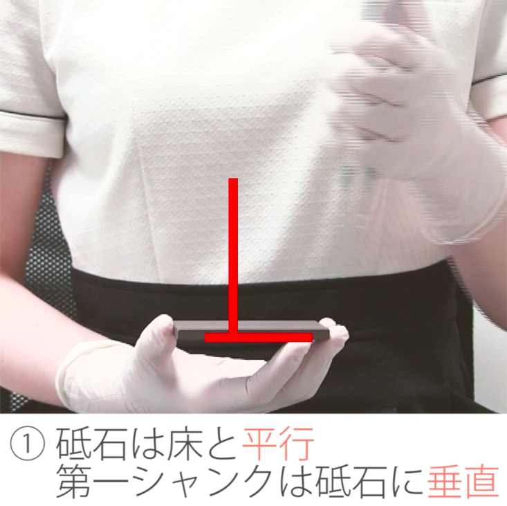 シャープニング 基礎編 13. シャープニングの手順