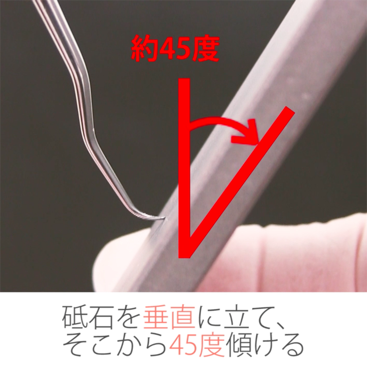 シャープニング 実践編 09. スケーラーの先端の研ぎ方
