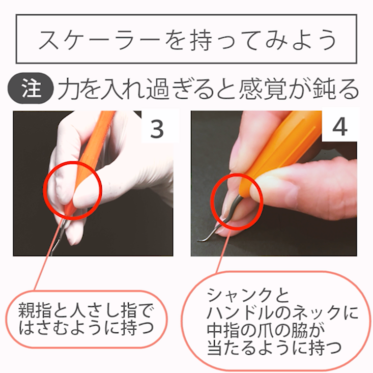 苦手をなくそうSRP 基礎編 05. 正しい執筆状変法で持とう