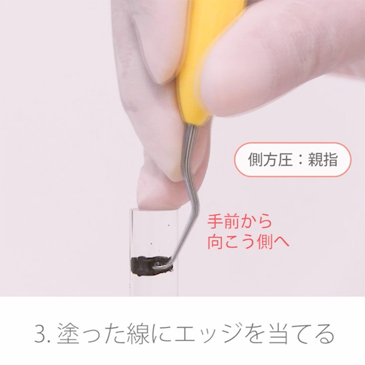 苦手をなくそうSRP 基礎編 11. 動かしてみよう！(スティックトレーニング)