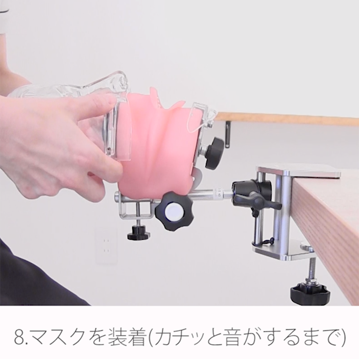 苦手をなくそうSRP 基礎編 15. マネキンの取り付け方