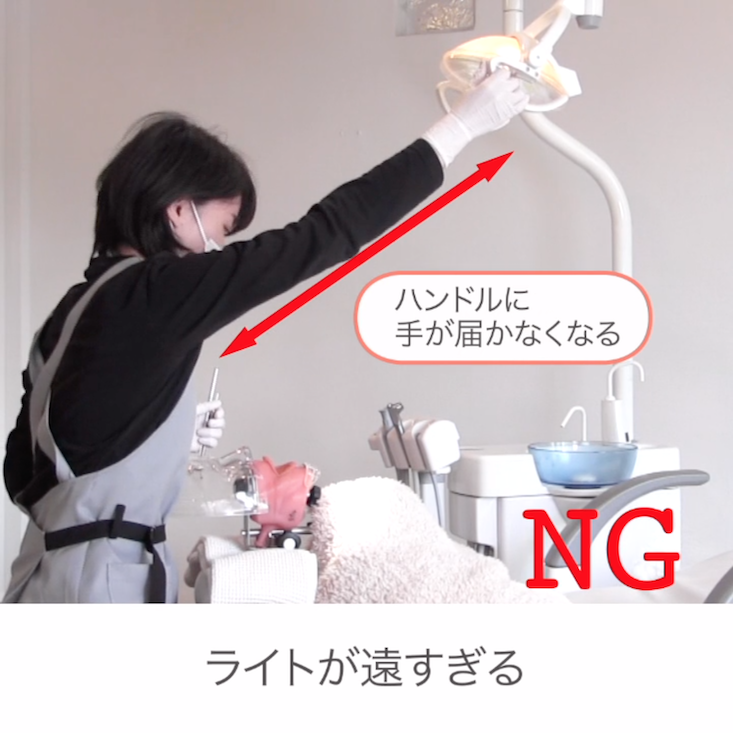 02.ライトを使いこなそう！-1顎1セッティング-