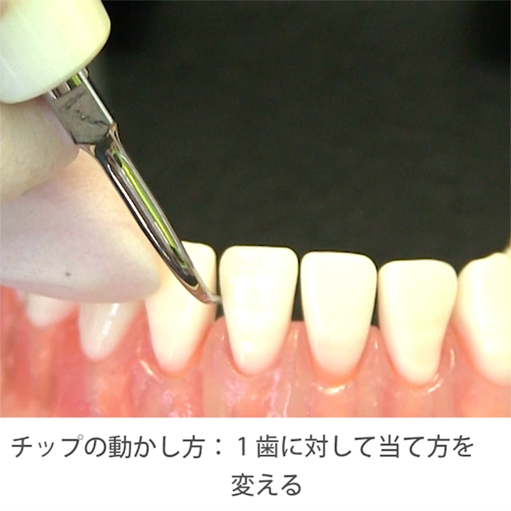 スケーリング 基礎編 02. スケーラーの基本的な操作方法 その１