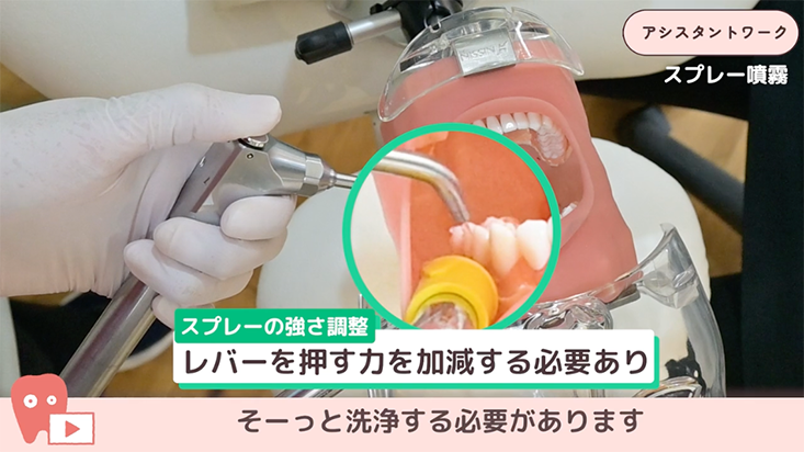 01.アシスタントワークの基礎知識