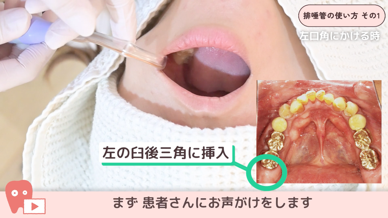 01.基本の使い方 その１
