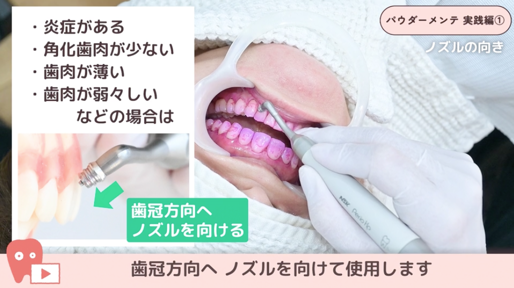 01.基本操作と準備物